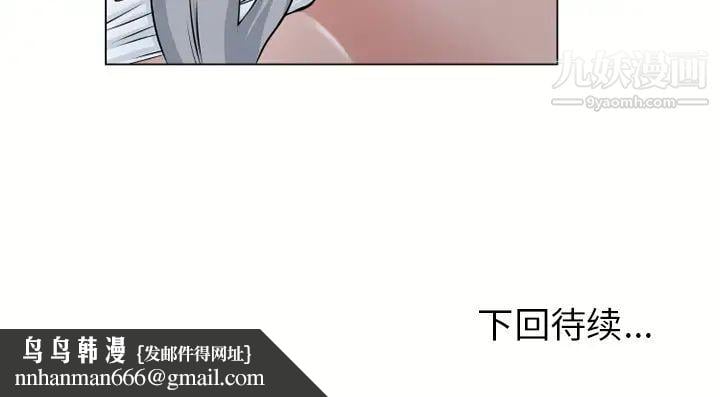 湿乐园第58话
