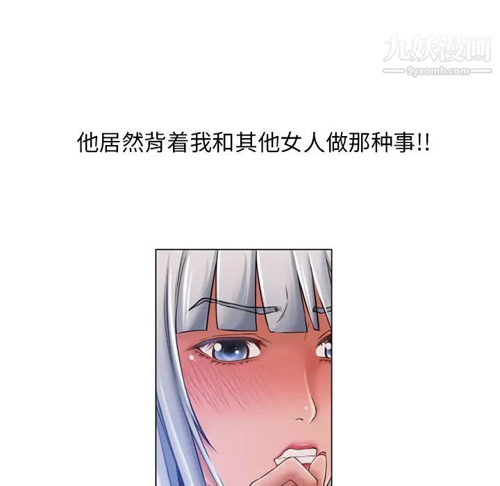 湿乐园第59话