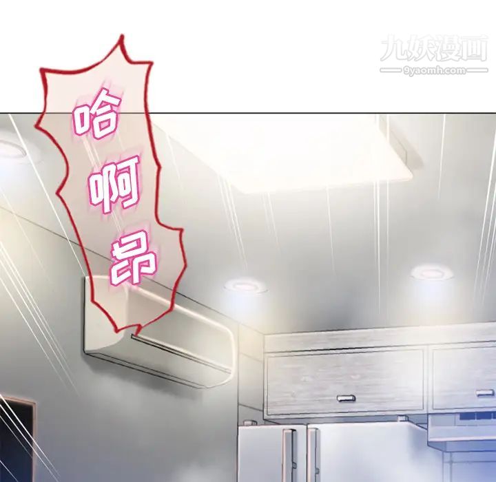 湿乐园第59话