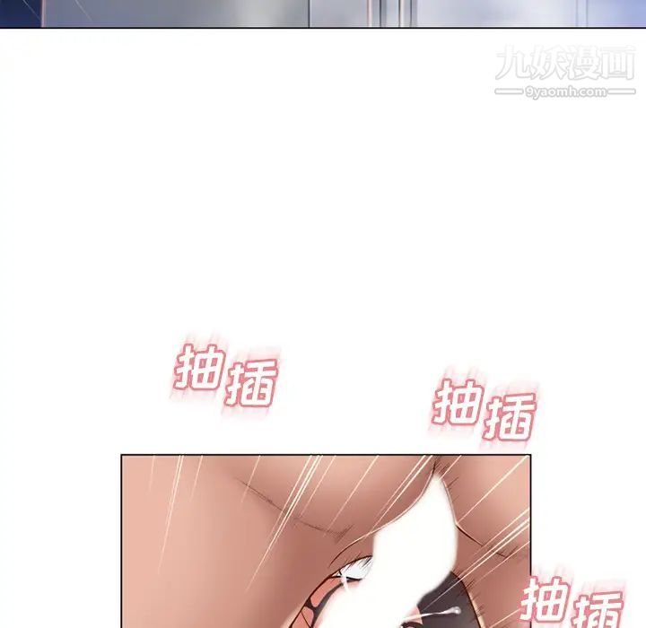 湿乐园第59话