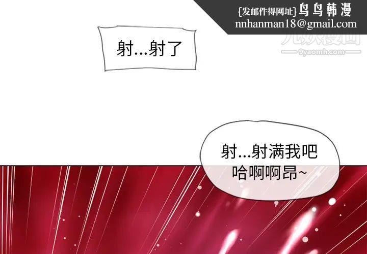 湿乐园第60话