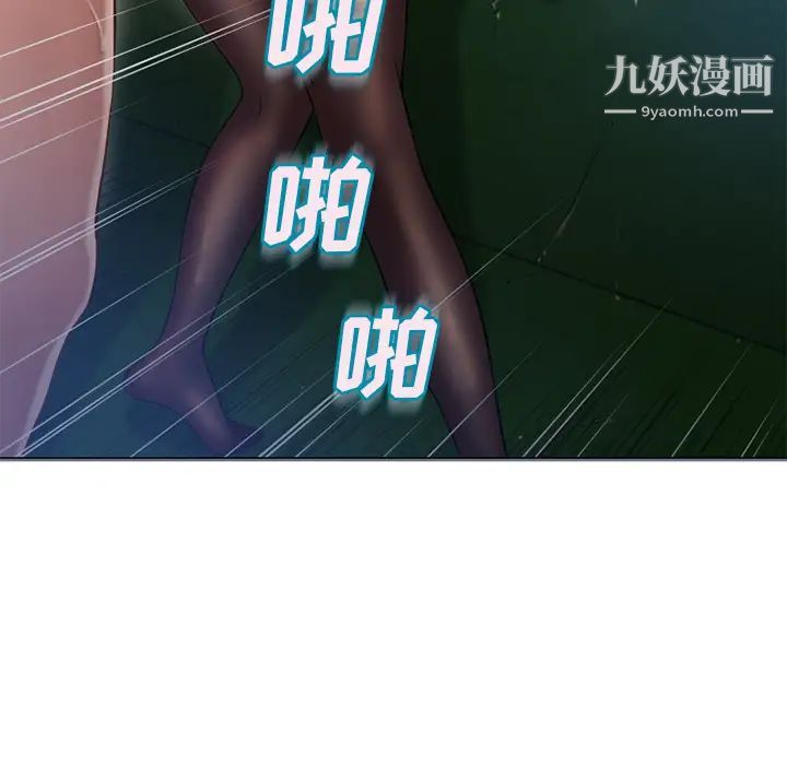 湿乐园第60话