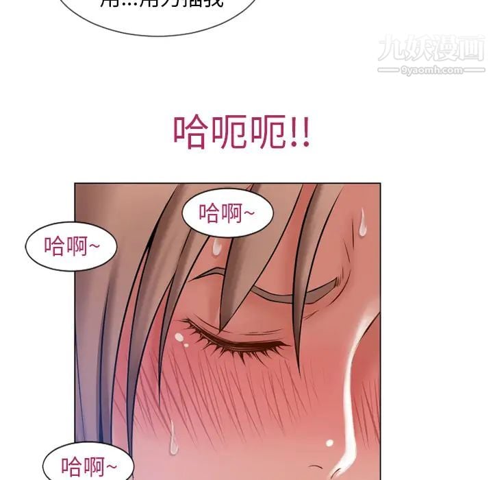 湿乐园第60话