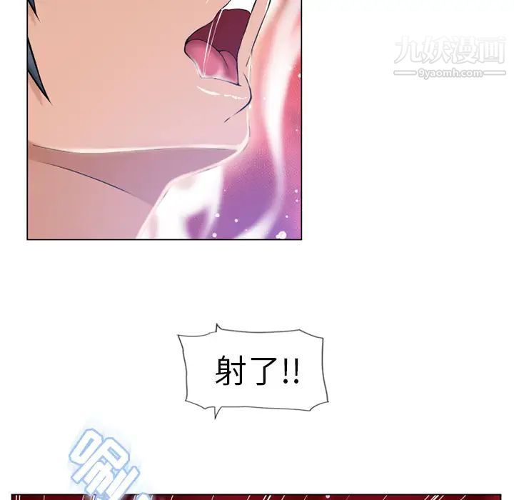 湿乐园第61话