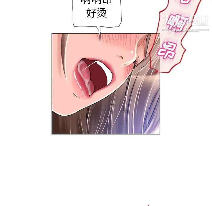 湿乐园第61话