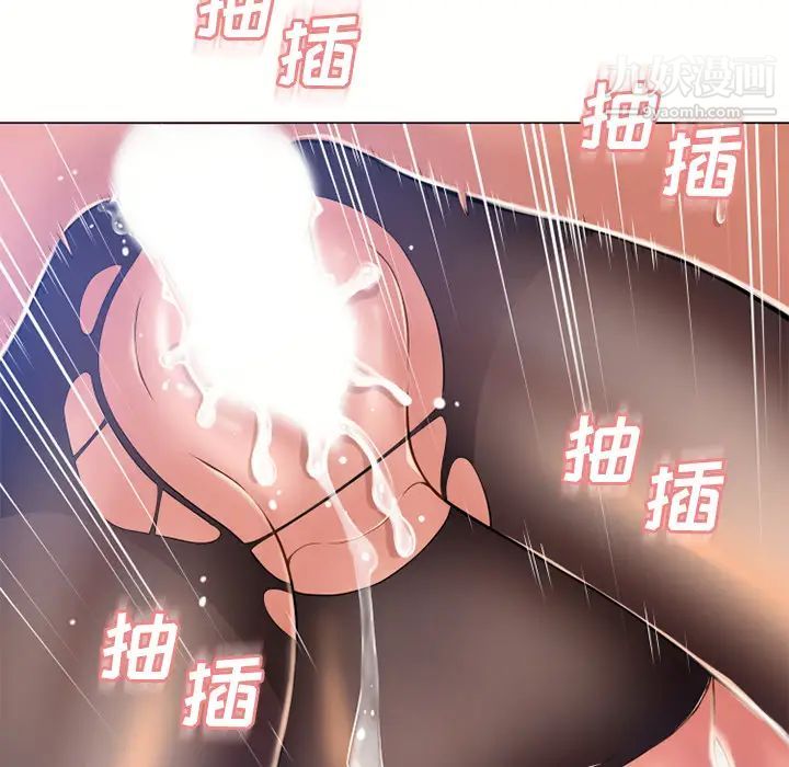 湿乐园第61话