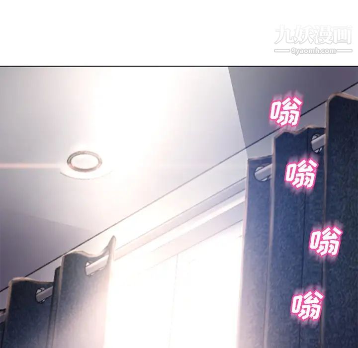 湿乐园第61话