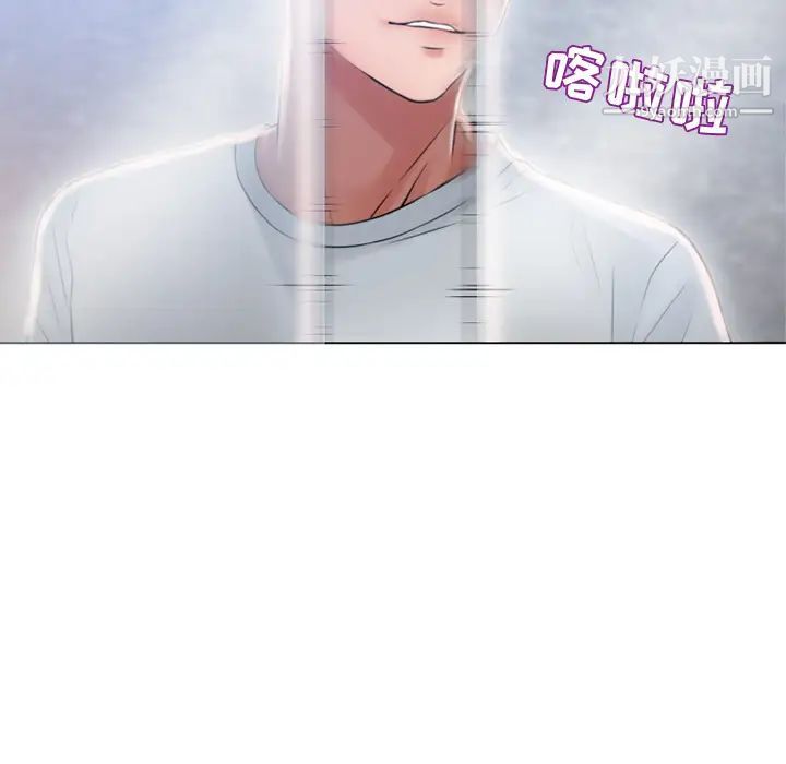 湿乐园第61话