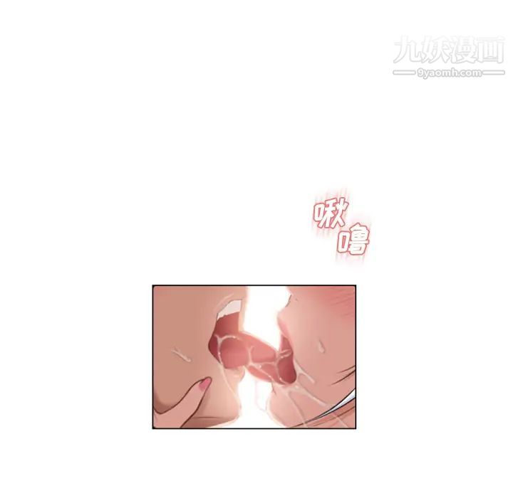 湿乐园第61话