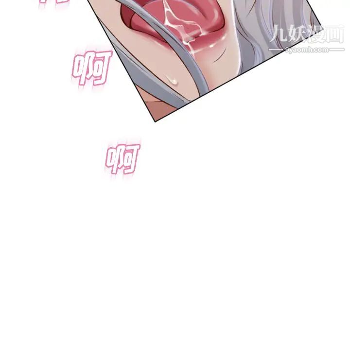 湿乐园第62话