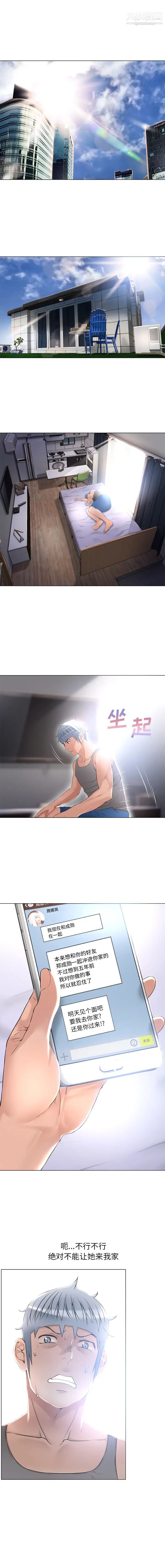 湿乐园第65话