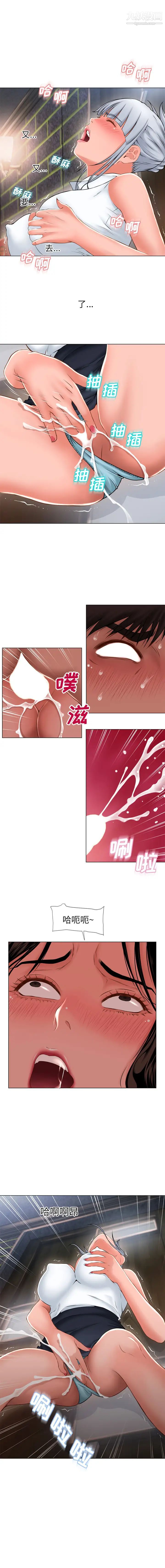 湿乐园第67话