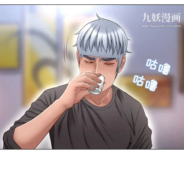 湿乐园第68话