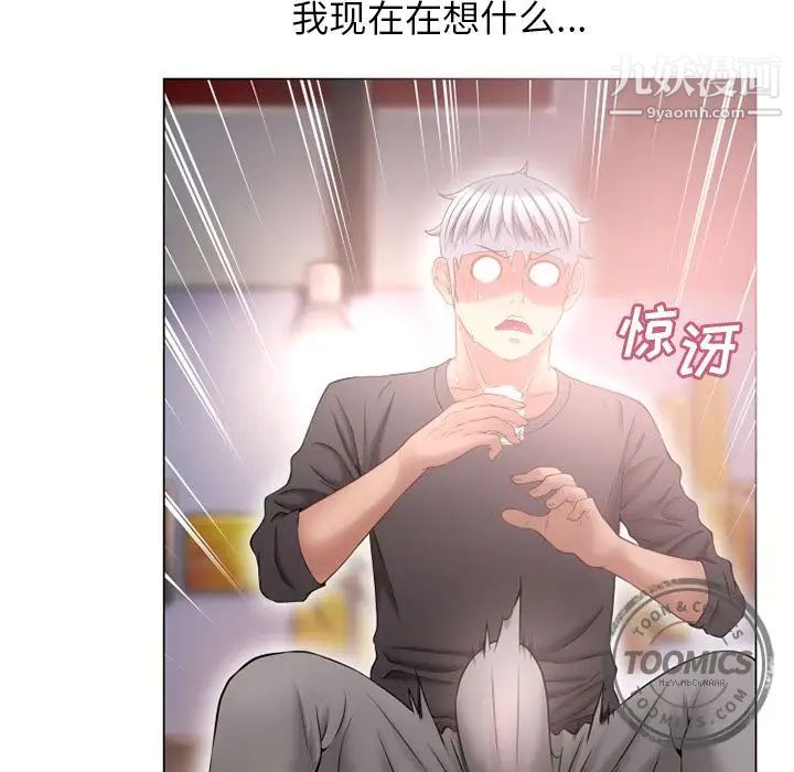湿乐园第68话
