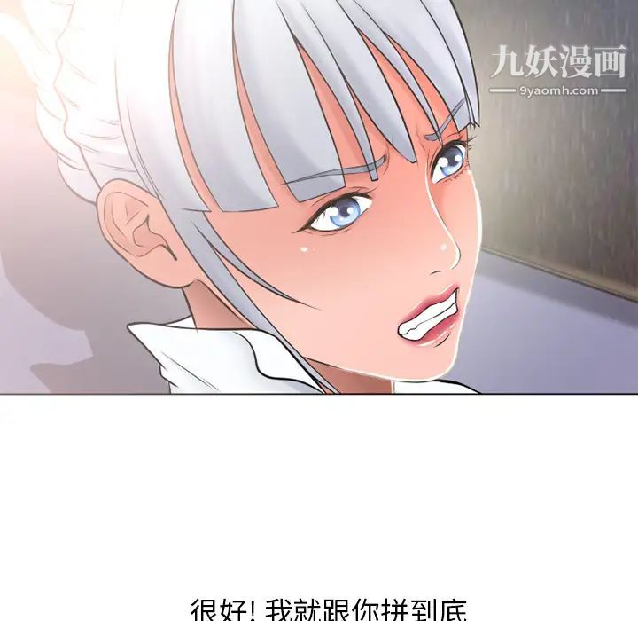 湿乐园第68话