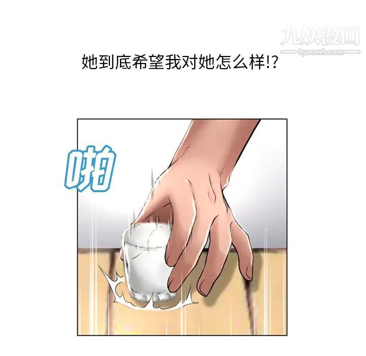 湿乐园第68话