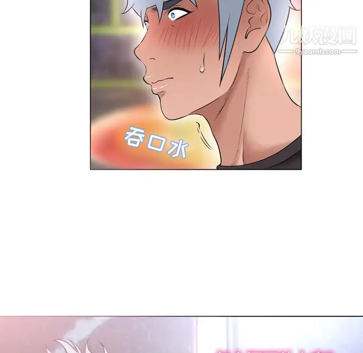湿乐园第68话