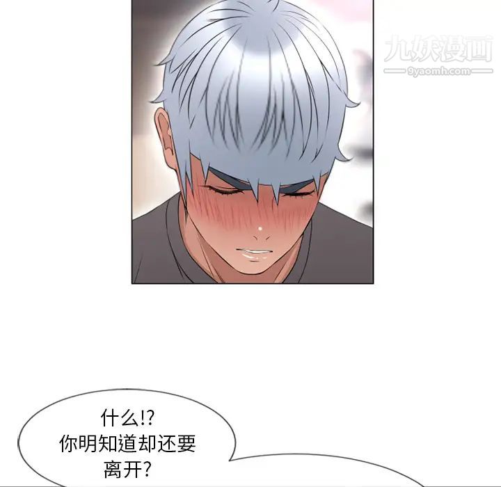 湿乐园第68话