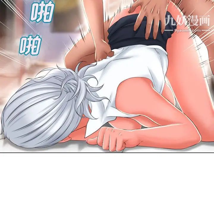 湿乐园第69话