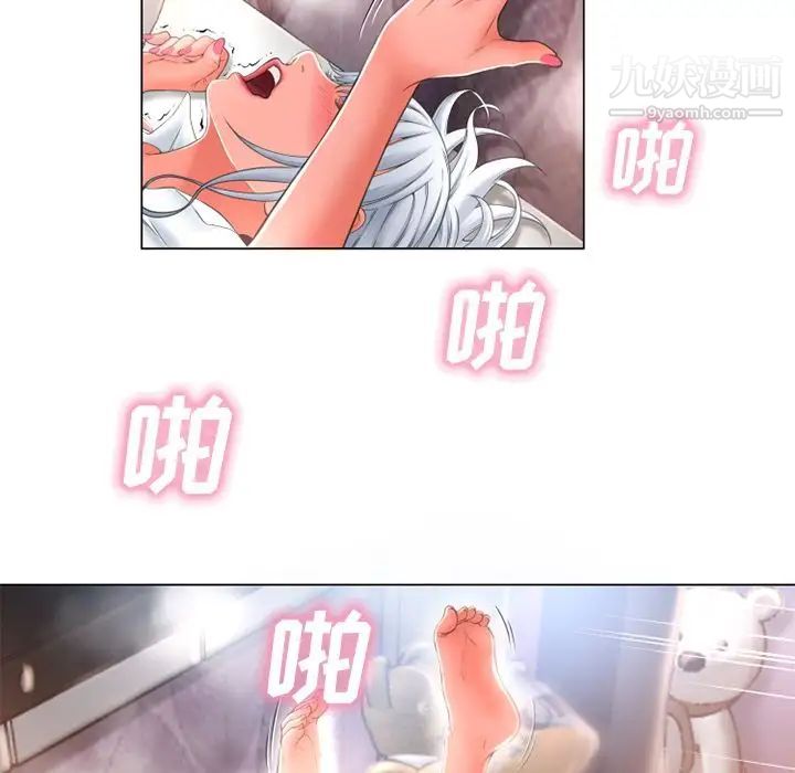 湿乐园第69话