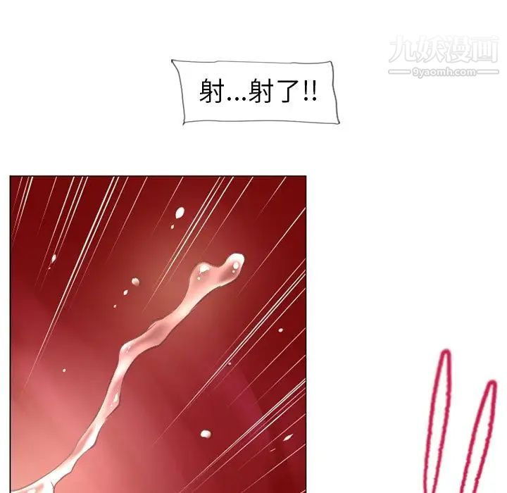 湿乐园第70话