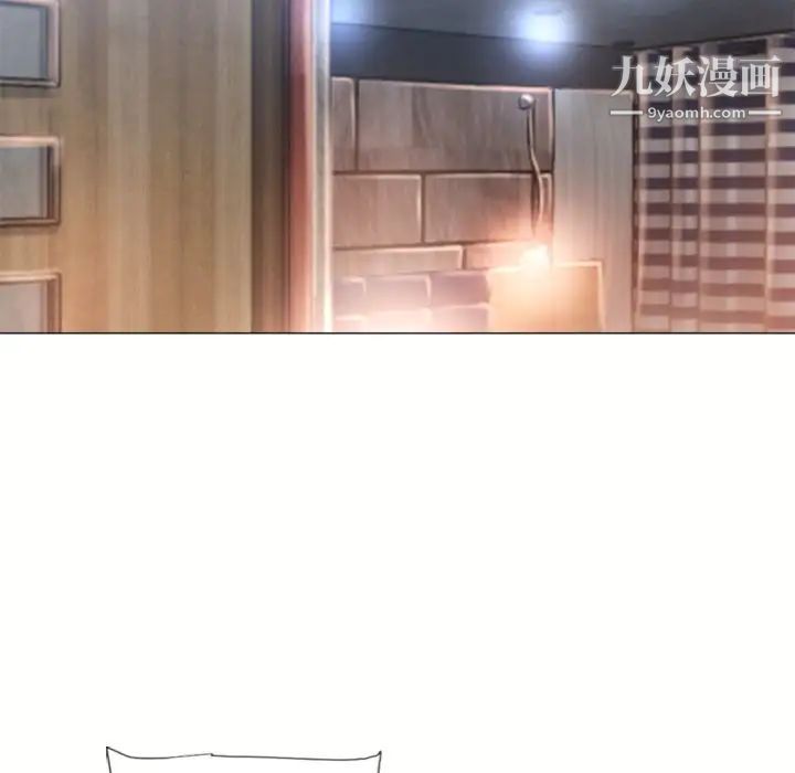 湿乐园第71话