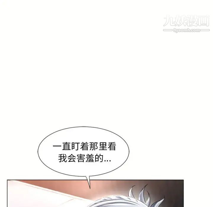 湿乐园第72话