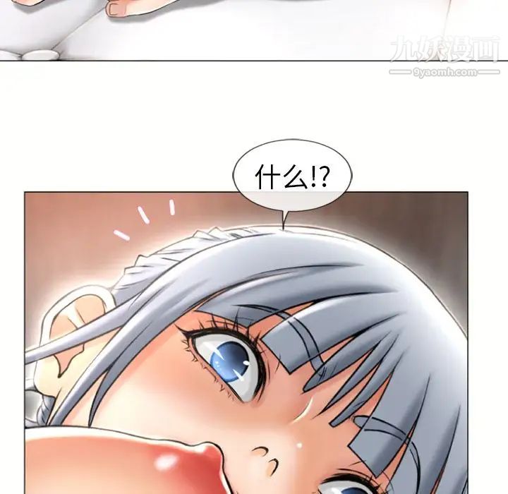 湿乐园第72话