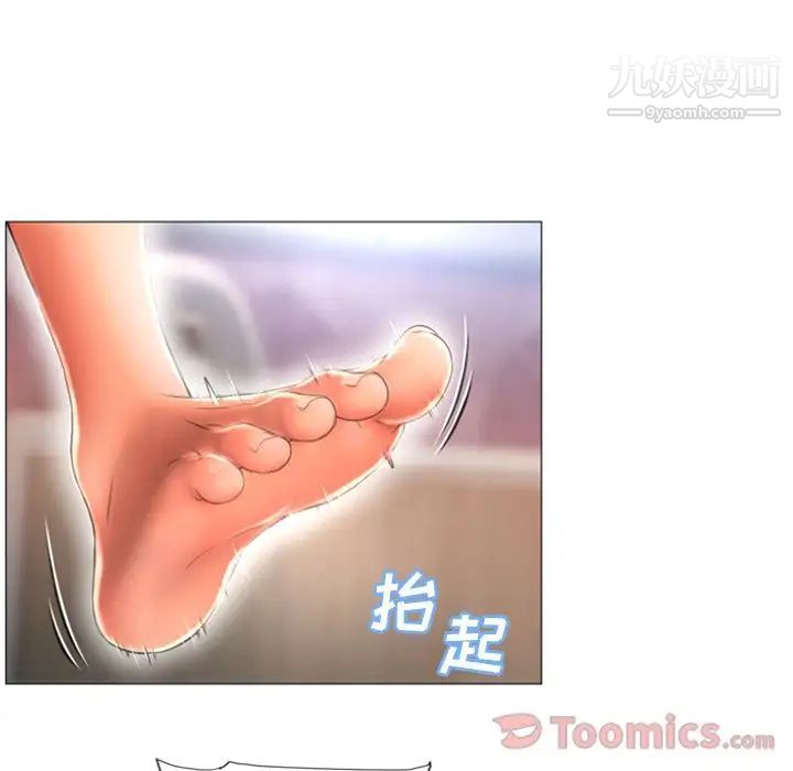 湿乐园第72话
