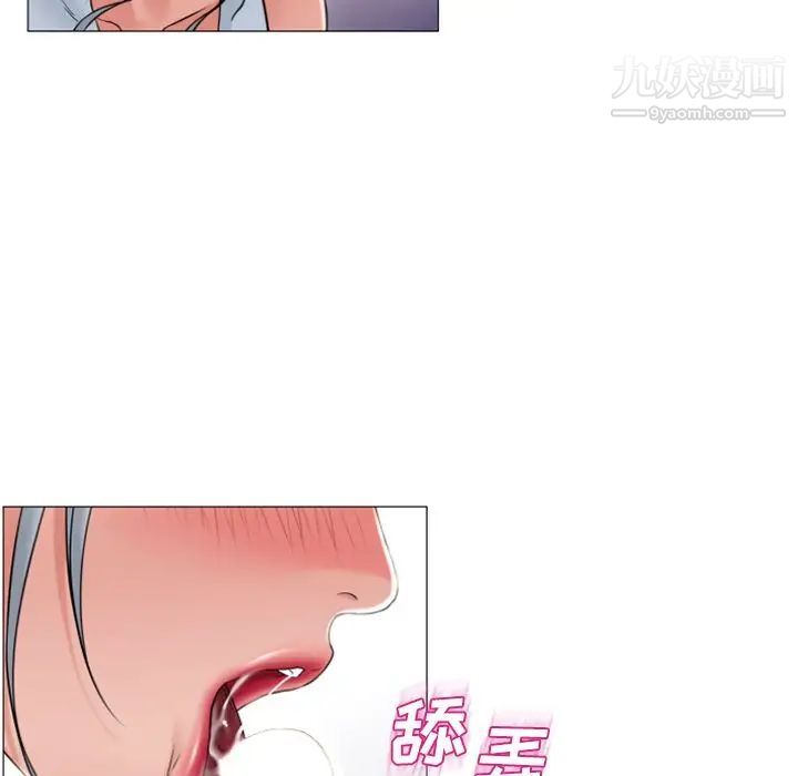 湿乐园第72话