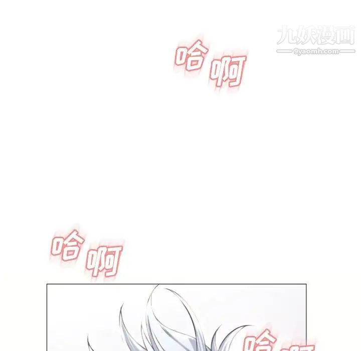 湿乐园第72话