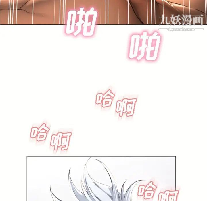 湿乐园第73话