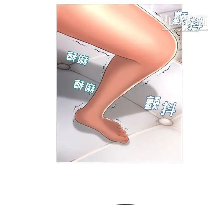 湿乐园第73话