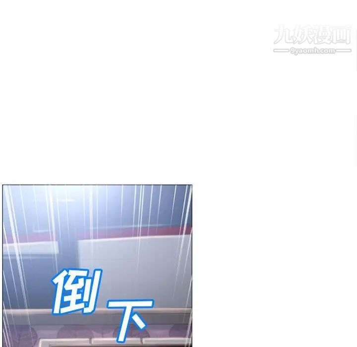 湿乐园第73话