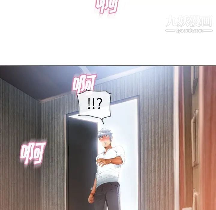 湿乐园第73话