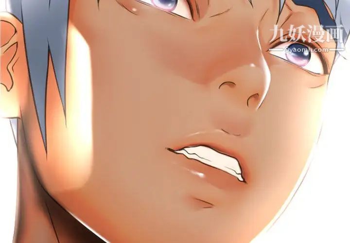 湿乐园第74话