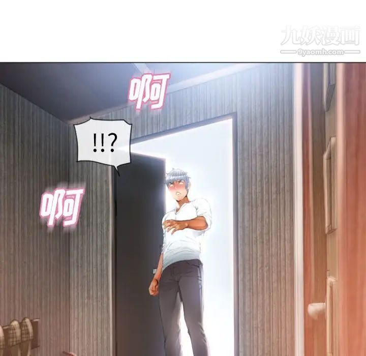 湿乐园第74话