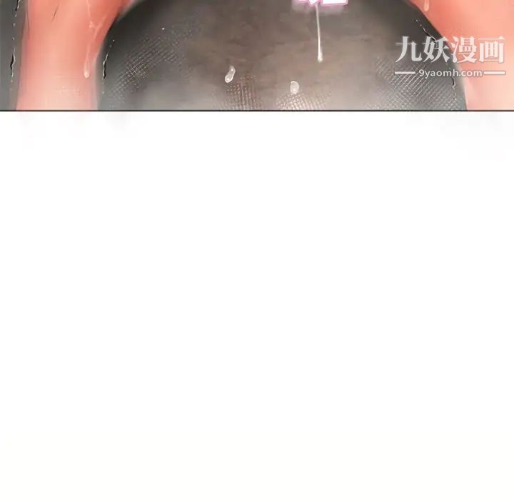 湿乐园第74话