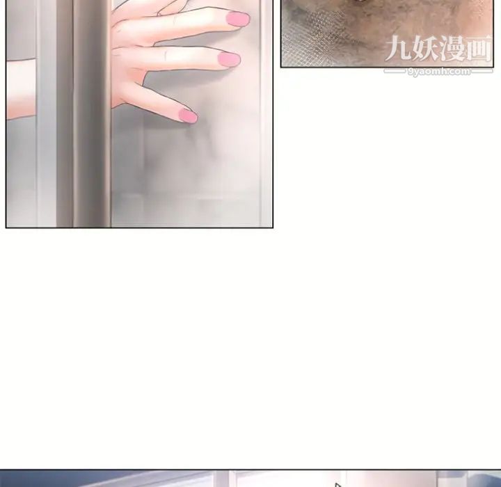 湿乐园第74话