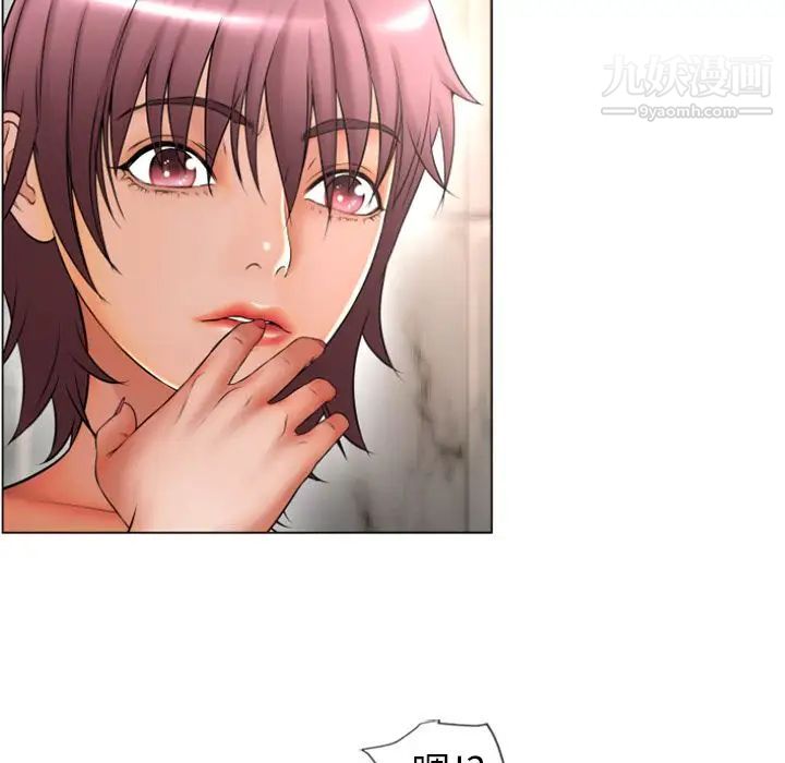 湿乐园第74话
