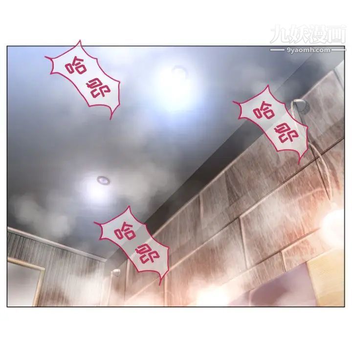 湿乐园第74话