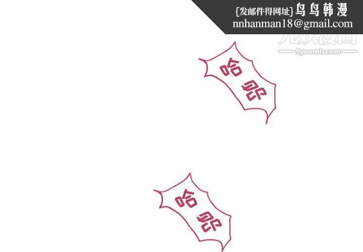 湿乐园第75话