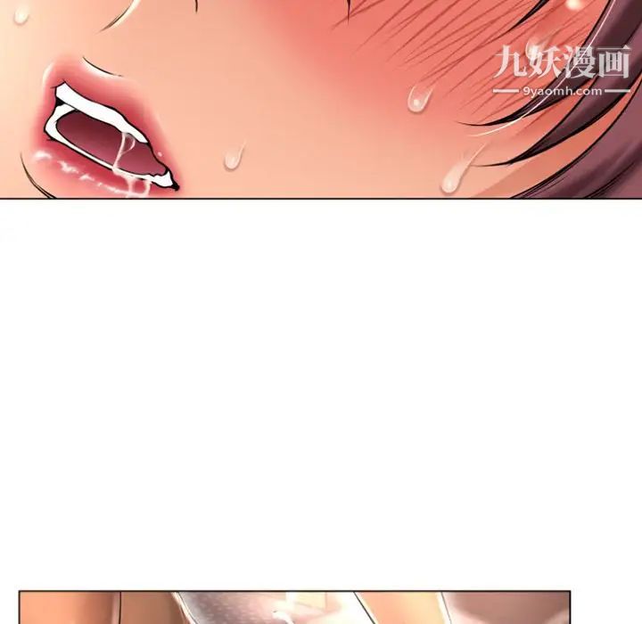 湿乐园第75话