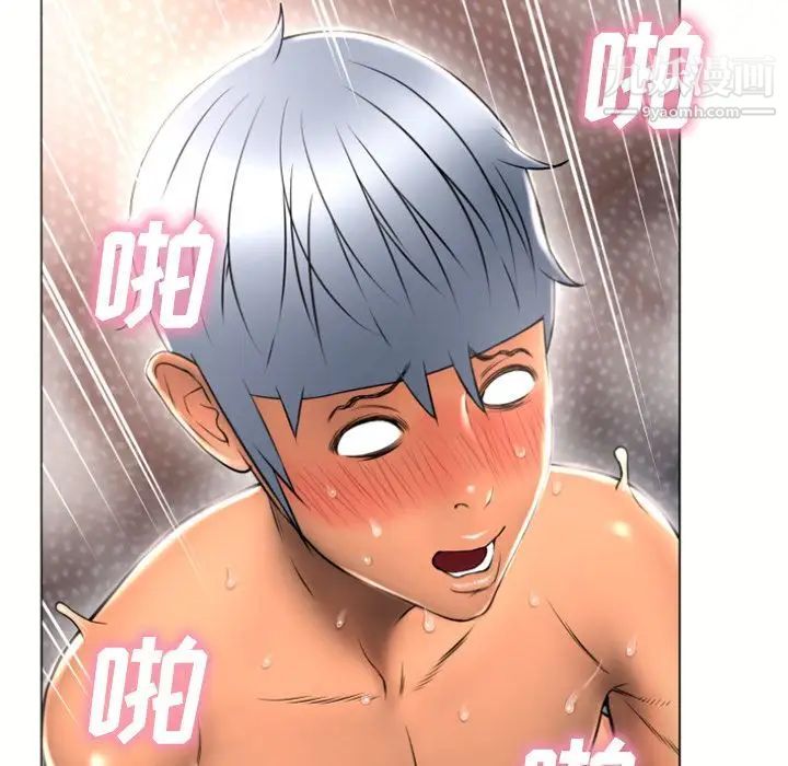 湿乐园第75话
