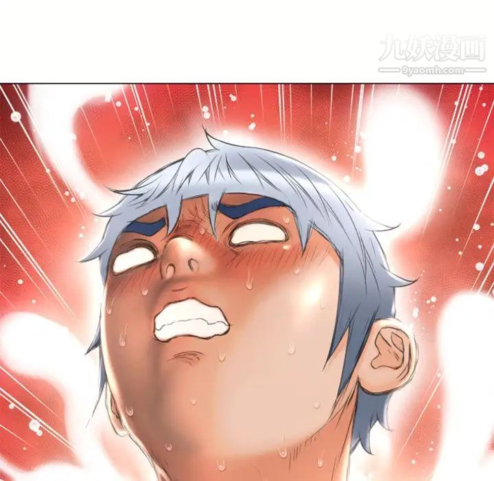 湿乐园第76话