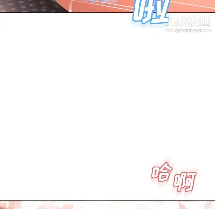 湿乐园第76话