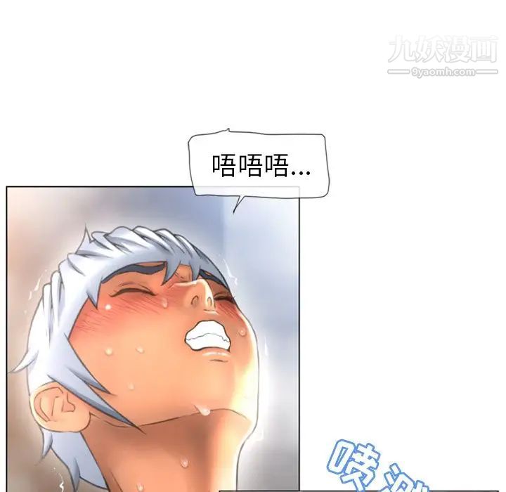 湿乐园第76话