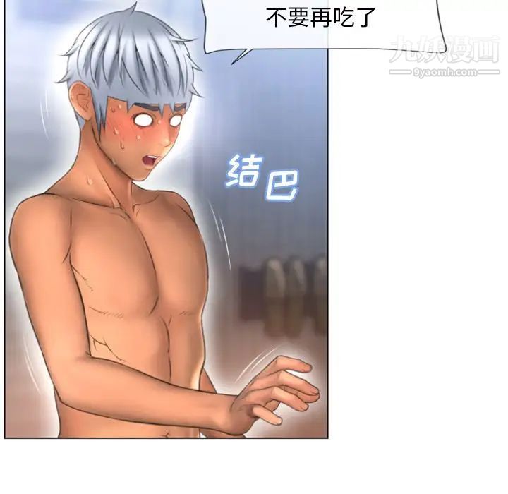 湿乐园第76话