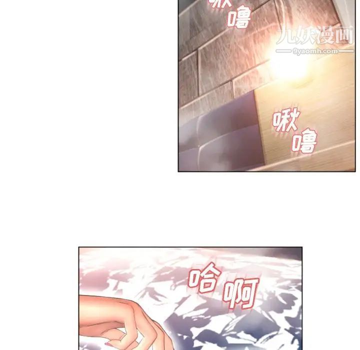 湿乐园第76话
