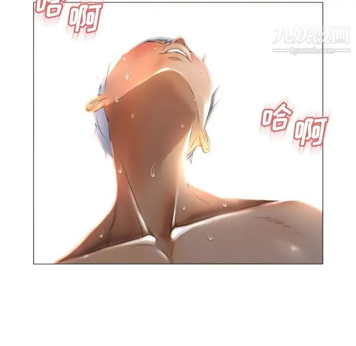 湿乐园第76话